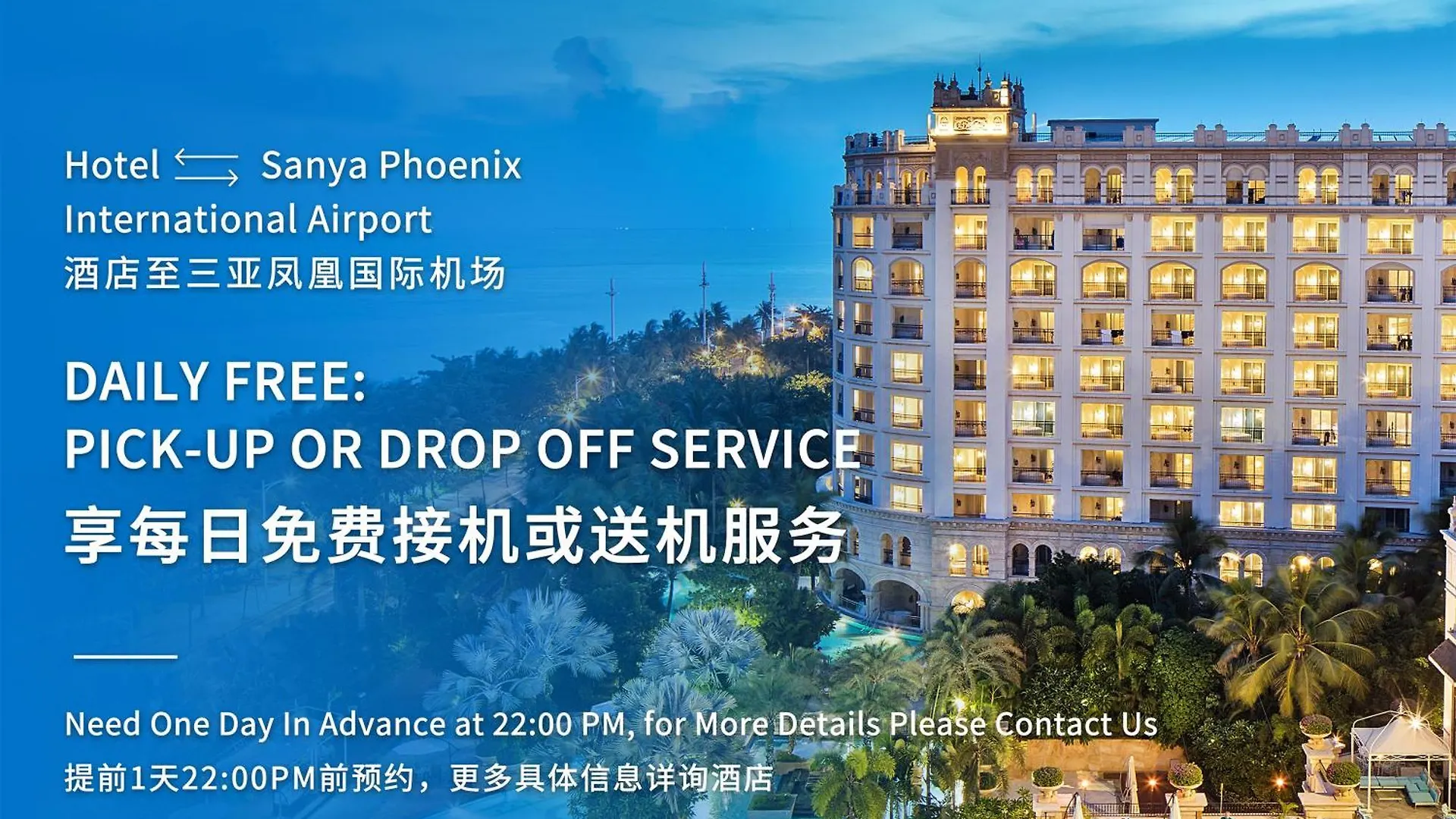 Crowne Plaza Resort Sanya Bay By Ihg